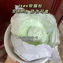 isov Centella asiatica soft film powder Korea Suri Shi purslane mask big white water mask cream moisturizing soothing sensitive