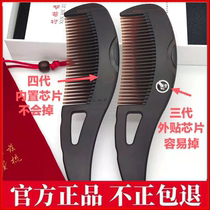 Core Hertz Energy Comb Three Generations Four Generations God Comb Free Shampoo Comb Cleaning Anti-dandruff Massage Removal Oil Hollow