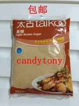 Original imported Taikoo Taikoo sugar 1KG bag 2 packs