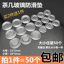 Mahogany furniture tea table glass non-slip tempered glass non-slip rubber pad transparent soft desktop protective gasket