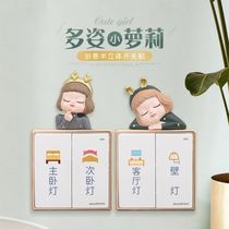 Switch sticker ugly switch decorative wall sticker high-end socket decorative sticker protective cover Nordic style cute label