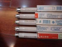 T5 fluorescent tube YZ-6W 8W12W13W14W18W21W24W28W Double-ended fluorescent tube White light yellow light