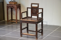 tai shi yi formula chair old objects