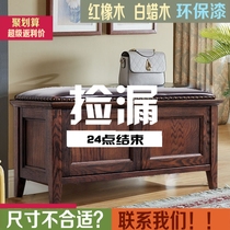 Pure solid wood shoe stool American family shoe stool shoe cabinet into the door shoe rack entrance cabinet can sit on the shoe stool