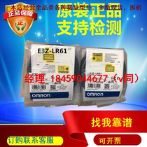 Bargaining Optoelectronic Switch E3Z - LR61 2M Photovoltaic Sensor Laser Sensor Fake One