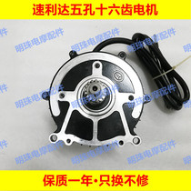Electric tricycle motor 48v500w800w60v1000w universal five-hole brushless motor modification accessories