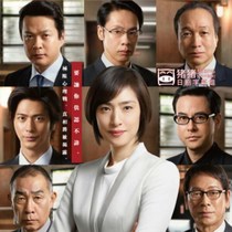 Japanese drama Emergency Interrogation Room Full Season 2 SP