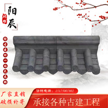 Imitation ancient walled hat cement integrated tile double face wall pressed top Chinese shadow wall wall green brick-and-mortar green hat brick carved horse head wall