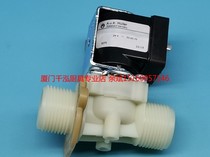 MEIKO dishwasher inlet solenoid valve MEIKO inlet solenoid valve body K260K200PC 0113220