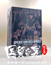 (SPOT)DAMTOYS DAM 78081 1 6 Red Wing OPERATION SEAL CARRIER Radio OPERATOR
