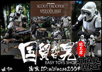 (Order) HT MMS612 1 6 Star Wars 6: Return of the Jedi reconnaissance soldiers and flying motorcycles