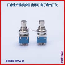 Guitar Effects Button Switch PBS-24-302 Blue 9 Feet Opening 12mm Metal Button Head