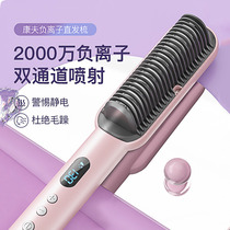 Yasuo Straight Plate Clip Hair hair Home straight hair comb Hair Rod Dual-use not Hurt Hair negative ion Hair Care Splinter splint Divine Instrumental Comb