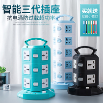 Multifunction plug-in tower-shaped anti-overload socket stand-type inserts usb plugboard porous home trailers