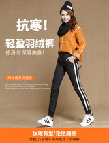 Thickened casual sports down pants female northeast Harbin travel winter new thin slim small feet high waist large size