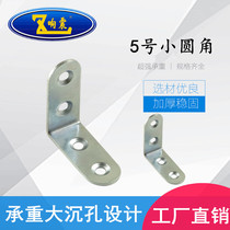 Thickened angle code right angle L-type reinforced angle iron reinforced partition fixing bracket trumpet 45X45 connector