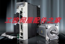 Panasonic servo drive MDDDT55401 5KW 220V spot warranty for one year Shunfeng