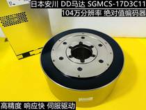 Japan Yaskawa SGMCS-17D3C11 direct drive motor high precision servo turntable value high torque