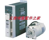 Panasonic servo drive MADDT1207003200W 220V spot warranty one year SF