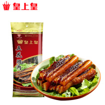 Emperor Emperor golden crown high-quality five-flower bacon 500g bagged Guangzhou Guangdong specialty Cantonese sausage flavor