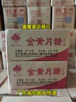 Xijiang Golden Yellow Tablet Sugar 10kg One Box of Yellow Sugar Sugarcane Bornase for Red Sugar Guangdong