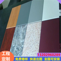 Aluminum Veneer Custom Punched Hole Carved Hollow Stone Wood Textured Fluorocarbon Outer Wall Face Door Head Aluminum Plate Styling Decoration Manufacturer