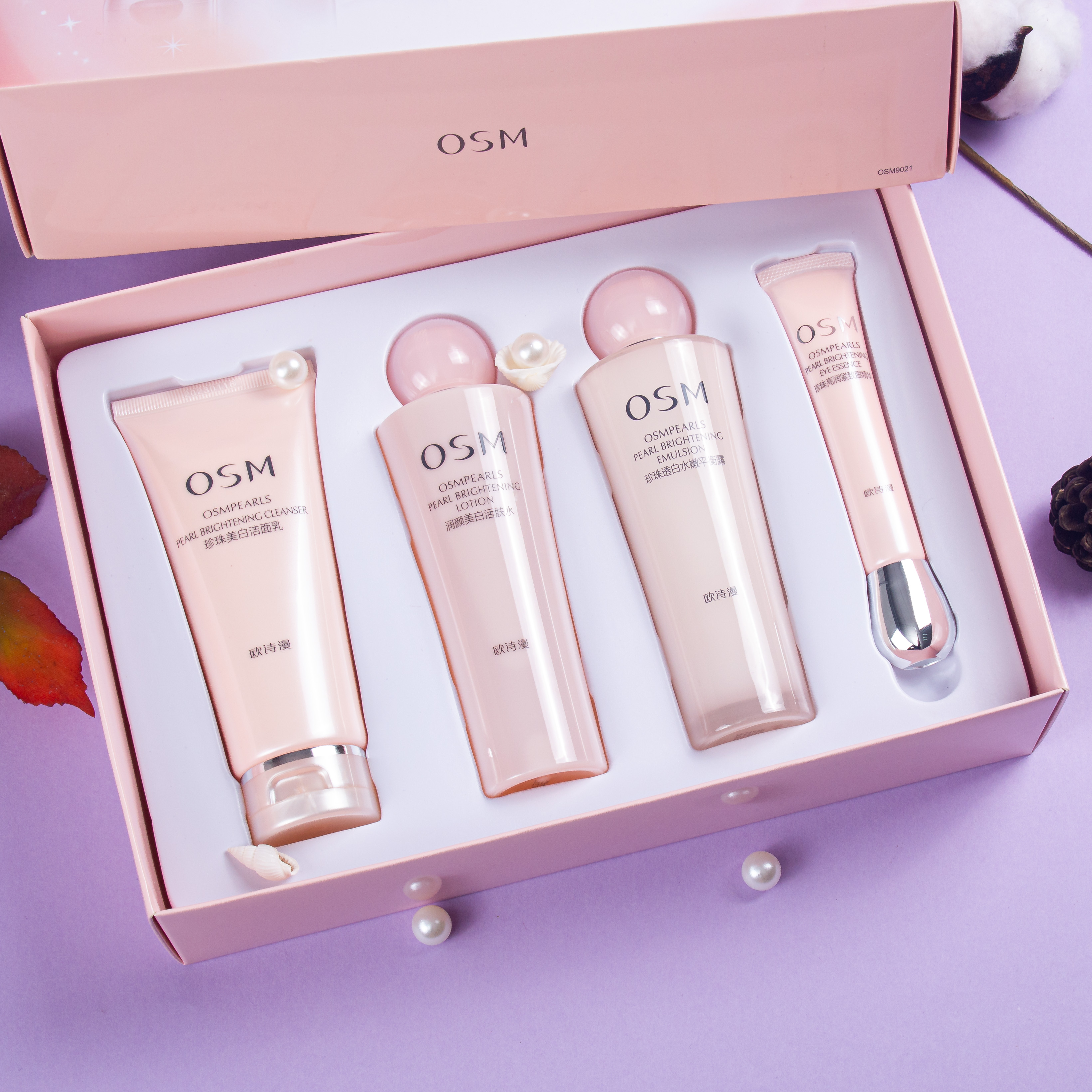 欧诗漫护肤品保险部吗。这个盒营养美肤套装值172元吗。