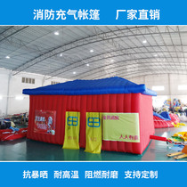 Outdoor inflatable house disaster relief fire rain-proof wind-proof fire-fighting tent simulation drill House escape and life-saving passage