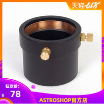 S7910 telescope accessories SCT to 2 inch interface
