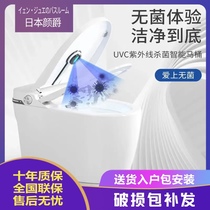 Japan Yan Jue smart toilet UV sterilization automatic no water pressure limit that is hot cleaning and drying toilet