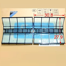  Daikin air conditioning original filter hanging dust filter FTXH35FTXD3525FV2CFTXS35DV2C