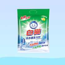 White cat cold water quick clean phosphorus-free washing powder 4000g Family 8kg