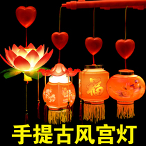 Spring Festival National Day Lantern 2021 childrens luminous portable Lotus Lantern holiday gift Palace Lamp cartoon toy