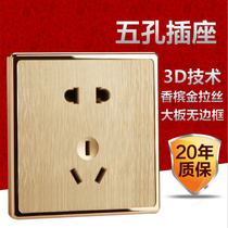 Champagne gold brushed 86 concealed wall five-hole socket 5-hole air conditioner with Switch USB socket full panel