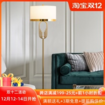 Floor lamp minimalist light luxury ins Wind Net red Nordic bedroom warm dimmable living room vertical floor lamp