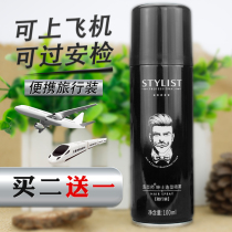 Gentleman Dry Hair Gel Styling Stylist Spray Male Lady Hard Meme Portable Small Bottle Travel Fit Onto High-speed Rail Aircraft