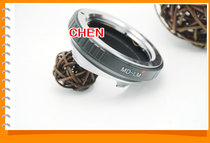MD-LM MD MC lens to LM adapter ring can be connected to natural work LM-EA7