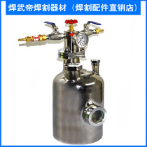 Acetylene liquefied gas generator Copper brazing potion Flux tank Flux generator RD160T-A