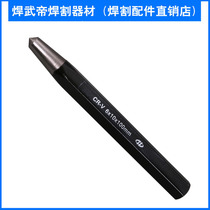 Huafeng giant arrow center punch 6mm 8mm positioning pin fitter machinery repair hardware