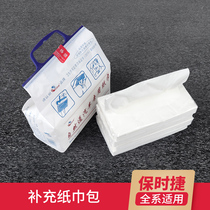 (Shen brand) car tissue box special supplementary Tissue Bag car paper car paper napkin supplies