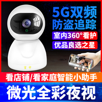 Wireless wifi surveillance camera All-in-one Indoor home shop caregiver with mobile phone remote 1080P