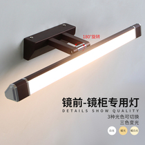 led mirror headlight bathroom waterproof anti-fog guard bathroom rotating mirror cabinet light modern simple light dressing wall light