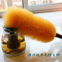 Chicken feather duster dust removal furniture car blanket cleaning sweep dust piano cleaning retractable pure wool duster