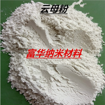 Mica powder for high temperature mechanical parts Mica powder good insulation paint and paint factory rubber filling material