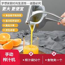 Milk Tea Shop orange juicer filter screen handheld non-embroidered steel bar mini fruit squeezer pear juice lemon juice