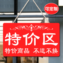 Clothing store special area sign shop sign listing custom clearance special sign creative advertising brand