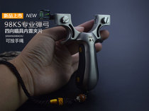 (Dark Night Knight Outdoor) High precision 98K all-steel slingshot horror stainless steel flat leather slingshot elephant built-in clip