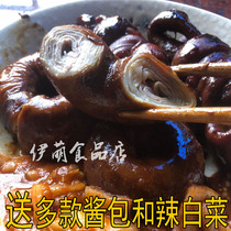 Fujian Minnan specialty snacks Quanzhou circle ring intestinal halogen sleeve intestines with middle intestine enema 250 grams cooked food 2 bags