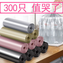 Garbage bag household thick disposable portable extra-thick solid black plastic medium large kitchen garbage