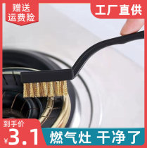 Gas cooker Clean brushes kitchen Supplies range hood Hearth Cleaning Tools Steel Wire Gap Small Brush Suit